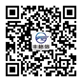 丰格信学堂公众号二维码，微信扫码关注