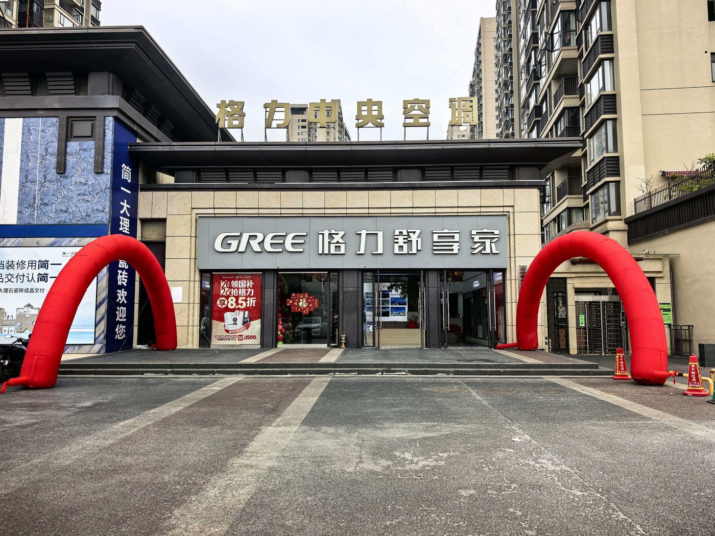 门店门头照