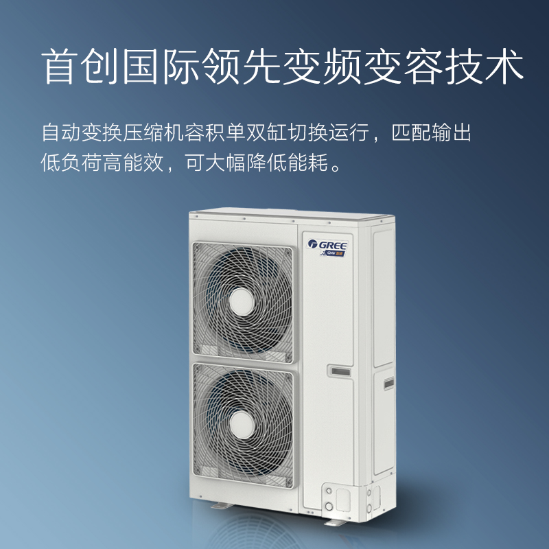变频变容